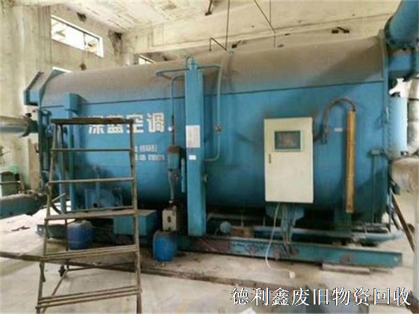 北京溴化鋰回收,天津直燃機回收,中央空調回收